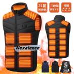 電熱ベスト 加熱ベスト 電熱ウェア 日本製ヒーター付き ホットベスト 2/4/5/9/11/21箇所発熱ベスト USB 防寒対策 速暖 ワークマン 男女 アウトドア バイク