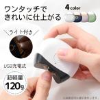  электрический кусачки для ногтей электрический .... электрический коготь стружка глубокий коготь предотвращение пожилые люди для ноги ребенок уход compact легкий тихий звук автоматика уход за ногтями LED с подсветкой заряжающийся 