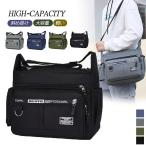 一部 ショルダーバッグ メンズ 防水