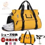  сумка "Boston bag" фитнес сумка спорт сумка обувь место хранения .. разделение Jim через . йога .. путешествие командировка путешествие посещение школы .. большая вместимость 1.2.