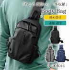 ボディバッグ メンズ レディース シ