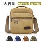 ショルダーバッグ メンズ キャンパ�