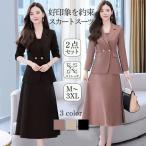 スーツセット レディース ビジネススーツ ワンピースセット 事務服 2点セット 着痩せ フォーマル オフィス 春秋新作 大人かわいい お洒落 爆買