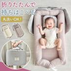  bed in bed младенец детская кроватка складной перевозка детский футон ... baby спальное место складной стирка возможность койка длинный можно использовать новорожденный меньше 