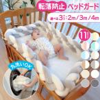  bed защита младенец подушка вращение . предотвращение ребенок детская кроватка защита стена ребенок детская кроватка симпатичный baby подушка . возврат . предотвращение 