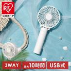 ハンディファン 小型 扇風機 首かけ ネックストラップ付 3way 首かけ扇風機 卓上扇風機 USB 充電式 携帯扇風機 ハンディーファン 手持ち *