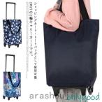  покупка Cart покупки Cart Carry складной модный передвижная корзинка легкий большая вместимость с роликами . eko покупки 