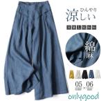 ガウチョパンツ レディース ワイドパンツ リネン 綿麻 ロングパンツ スウェットパンツ ウエストゴム 春夏 大きいサイズ リラックス 美脚