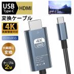 Type-C HDMI изменение кабель 4K hdmi модель c изменение изменение адаптер USB-C 3D TV Mac Windows Android видео выход 
