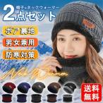  защита горла "neck warmer" вязаная шапка & шарф снуд muffler имеется 2 позиций комплект маска для лица шляпа обратная сторона ворсистый защищающий от холода мужской женский зима вязаная шапка для мужчин и женщин 
