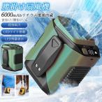 腰掛け扇風機 扇風機 強力 携帯扇風機 100段階風量 ベルトファン 小型 首かけ 腰かけ ハンディファン LED残量表示 熱中症対策 屋外作業 夏