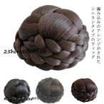 和装ウィッグ 和装シニヨン 着物 和洋兼用 シニヨン付け毛 まとめ髪 簡単 きれい つけ毛 付け毛 シニヨン ういっぐ 黒髪 まげ 髷 かもじ ヘアピ