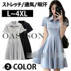 ゴルフウェア プリーツワンピース ゴルフワンピース シャツ レディース Aライン フレアー 着痩せ 夏コーデ 通気吸汗 半袖 きれいめ 40代50代