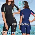 .. купальный костюм женский Arena короткий рукав фитнес купальный костюм .. купальный костюм все в одном тренировка для body type покрытие плавание patsu.. тренировка купальный костюм горячие источники часть .