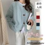 秋新作 ニットカーディガン レディース セーター トップス 長袖 無地 ボタン ビッグシルエット オーバーサイズ 韓国ファッション ルーム