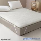 マットレス低反発シングルシープ調厚...