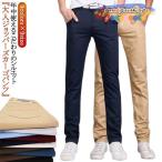  брюки из твила мужской обтягивающий брюки брюки-карго брюки-чинос хлопок хлопок te- bird брюки шаровары рабочие брюки брюки весна осень весна осень осень-зима 