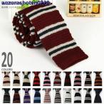  вязаный галстук темно-синий окантовка зеленый 