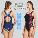  купальный костюм .. купальный костюм женский фитнес купальный костюм One-piece все в одном женщина body серия покрытие тонкий дизайн фитнес купальный костюм .. для большой размер купальный костюм 