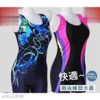 .. купальный костюм женский купальный костюм женский body type покрытие фитнес купальный костюм .. для тренировка для большой размер плавание одежда раздельный купальный костюм плавание сорван предотвращение 