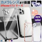 iphone17 pro ケース クリ�