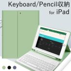 iPad no. 9 поколение кейс iPad Air5 4 кейс iPad Pro 11 дюймовый кейс iPad покрытие iPad8 10.2 дюймовый 9.7 дюймовый ke- ski board поглощение Apple Pencil место хранения 