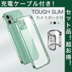 iPhone14 Pro ケース ディ�