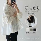 パーカー レディース 秋 長袖 トップス フレア切替 パーカー フード付き トレーナー　スウェット 重ね着風 レイヤード 異素材 ハニーズ プリーツ裾風パーカー着