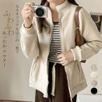 裏起毛 アウター レディース ジャケット 秋冬 トップス ふわふわ もこもこ 防寒 極暖 あったか 暖かい ジップアップ ジャージ 無地 軽量 厚手 スタンドカラー