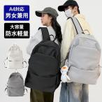 爆買 リュック 大容量 メンズ レデ�