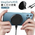  беспроводной зарядное устройство magsafe соответствует 15W подставка функция тонкий iPhone кружка safe соответствует внезапный скорость зарядка класть только зарядка тонкий Type-C. ввод ma