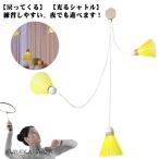 ..... бадминтон Shuttle бадминтон для мяч 3 шт. комплект Shuttle светится собственный тренировка салон светится тренировка для салон бадминтон тренировка контейнер 