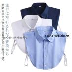  установка воротник присоединение .. хлопок хлопок поддельный цвет накладывающийся надеты способ с высоким воротником ta-toru установка воротник блуза воротник Layered присоединение воротник .. воротник рубашка воротник зима осень весна 