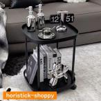 サイドテーブル サイドワゴン キャスター付き ミニテーブル ナイトテーブル ソファ ワゴン テーブル ベッド ソファーテーブル マルチワゴン