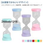  модный . компактный песочные часы 5 минут песочные часы 3 минут 10 минут 5 минут песочные часы 60 минут 30 минут 20 минут 45 минут таймер трещина нет ребенок Sand таймер ..