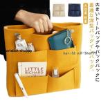  сумка органайзер вертикальный глубокий type довольно большой A4 рюкзак in сумка внутренний сумка большая вместимость легкий фетр длина type длина длина тонкий большая сумка для место хранения ba