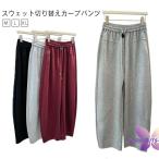  машина b брюки тренировочный женский body type покрытие джерси ko Kuhn брюки тренировочные брюки брюки ba Rune брюки талия резина красивый . низ широкий 