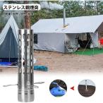  Spark разрядник 60mm дым . защита плита защита нержавеющая сталь сталь. дым . дым . труба дым . удлинение плита дым . труба дровяная печь легкий жаростойкий .. выдерживающий еда . легкий 