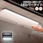 человек чувство сенсор свет кухня свет ножной свет LED балка свет сенсор свет 40cm днем белый цвет балка свет Touch отсутствует сенсор свет не контакт 