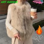 ショッピング毛皮 ファーベスト レディース ボアベスト 毛皮ベスト ショット丈 毛皮コート フェイクファー アウター ボア ふわふわ 防寒 暖かい 高級 おしゃれ
