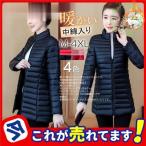 中綿ジャケット レディース　中綿ダウンコート ロング丈 ライトダウン フェザー アウタージャケット 軽い 秋冬 防風 長袖 防寒 暖かい 保温性