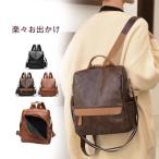 マザーバッグリュックレディースバッ...