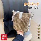 夏新作 かごバッグ ショルダーバッグ 斜めがけ ハンドバック 小型 草編みバッグ パーティバッグ カジュアル ビーチ夏海 花火大会 可愛い 小さめ