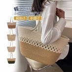ショッピングストローバッグ トートバッグ レディース 軽い カゴバッグ おしゃれ かごバッグ 夏 サマーバッグ バッグ 女性 手編み ストローバッグ 大容量