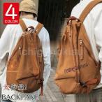 リュック リュックサック メンズ レ