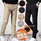  обратная сторона ворсистый брюки мужской теплый брюки брюки из твила стрейч тонкий эластичный распорка защищающий от холода теплый с изнанки флис Golf брюки 