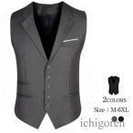  мужской жилет лучший мужской костюм лучший формальный жилет choki бизнес воротник имеется надеты .. ходить на работу бизнес свадьба . одежда всесезонный 