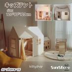  Kids - u stain to детский детский кемпинг ребенок палатка детский палатка палатка house игрушка Kids палатка палатка house салон палатка ребенок house Kids house 