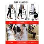  ходунки вставание пассажирский поддержка контейнер складной высота настройка талант приспособление для ходьбы . уход чередующийся тип фиксированный переключатель пожилые люди для салон закрытый . год .. День почитания пожилых людей 