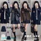 ショッピング入学式 スーツ 女の子 卒業式 スーツ 女の子 6点セット 入学式 ベスト付 学校制服 JK制服 制服 ブレザー フォーマルスーツ スクール 子供スーツ 卒園式 女の子スーツ 中学生 高校生 ジ